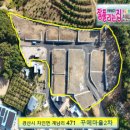 부원복어 이미지