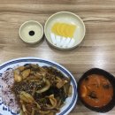 농수산반점