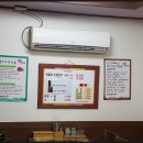 대산양갈비