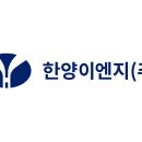 한양엔지니어링주 인천일보