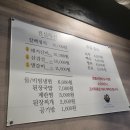 숯불갈비명가미래