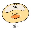 수송돈7길카츠 이미지