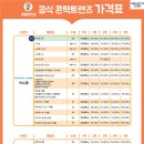 으뜸50안경 건대점 이미지