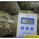 새만금유기농꾸지뽕 이미지
