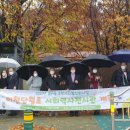 이천남초등학교 이미지