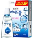 하이프렌즈