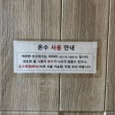 대왕암공원 캠핑장 | [울산] 대왕암공원캠핑장, 카라반 이용 후기 🚎✨ / 울산 캠핑 / 울산 카라반