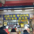만연텍스