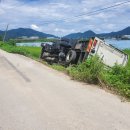 군서밧데리 이미지