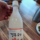 금장막걸리 | 경주 금장 생막걸리 시음 후기