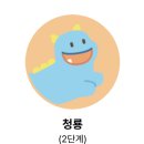 2023/ 1 [독서모임]가족을 구성할 권리 함께읽기 | 📚. 힙독클럽 2기 후기_독서로 다양한 경험을 해보다!