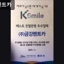 금강카서비스 | 제주도, 렌터카, 추천 금강렌트카 친절한 서비스의 금강렌트카