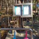 수정4동체육공원 이미지