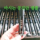 진해빙과 이미지
