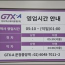대우센트럴푸르지오공인중개사사무소 이미지