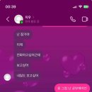 나는항상너를바라바찌
