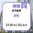 호반의봄공인중개사사무소 이미지