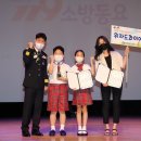 남동119 이미지