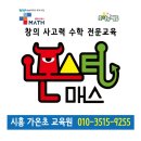 시흥가온유치원 이미지