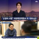 피.씨병원 스포츠조선