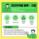 원스톱 행정사사무소 이미지