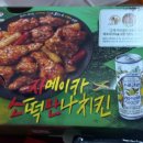 비비큐치킨 권곡점