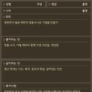 백왕 이미지