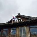 미쁜제과 | [제주도/서귀포카페] 제주 감성있는 오션뷰 한옥카페 '미쁜제과' 방문후기