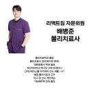 리액트짐 | 피티, 장유피티] - 의료기기로 정확한 체형분석 검사가 가능한 리액트짐 [체형교정, 재활운동 후기까지]