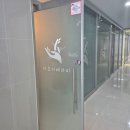 마요미테라피