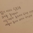 팜팜대패삼산본동점