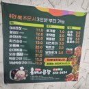 훈비네곱창 네이버블로그