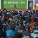 주식회사 첨단 이미지