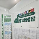 건지광고사