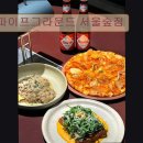 3895 | 서울 성수동 맛집 추천! 성수동 파이프그라운드: 맛있는 메뉴가 가득