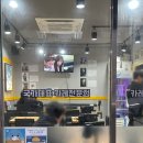 고씨네 광운대점