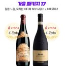 사랑하는 연인 그리고 세레나데 이미지