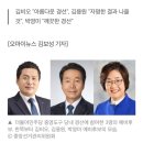 김비오 자격 복원, 민주당 부산 중·영도구 3인 경선 이미지