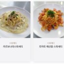 양식자격증반 이미지