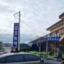 경기농약사 이미지