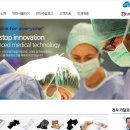(주)닥터서플라이 이미지