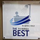 한솔건강랜드 이미지