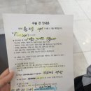 모아병원 | 연세사랑모아여성병원 자궁근종 로봇수술 후기 1탄 (병원선택~ 수술당일)