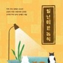 별책방