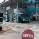 미담주유소 이미지