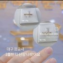 정금사 이미지