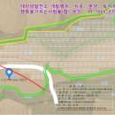 방도 태양광발전소 이미지