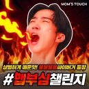 맵부심