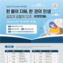 우당도서관 네이버블로그