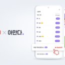 CJ애드테크 이미지